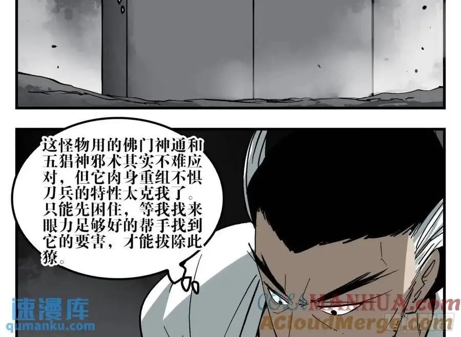 21 「寿」的隐患21