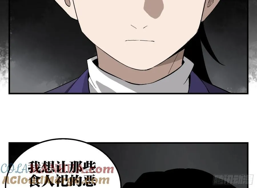 29 天时57