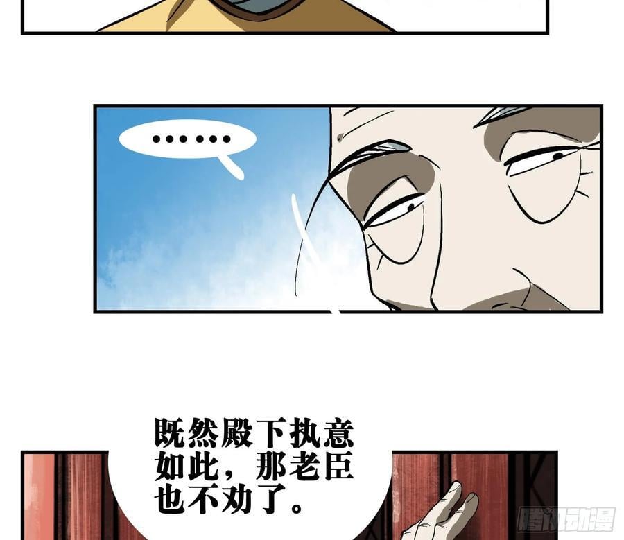 02 天牢44