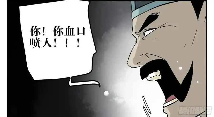 22 庆典与不速之客50