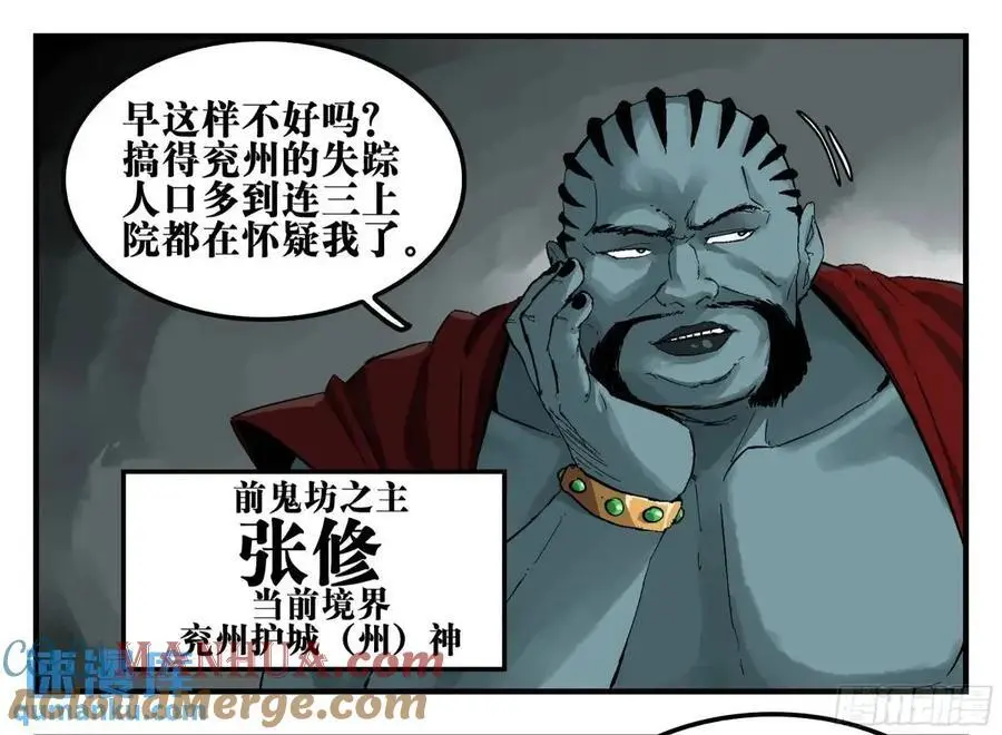 18 暗流涌动30