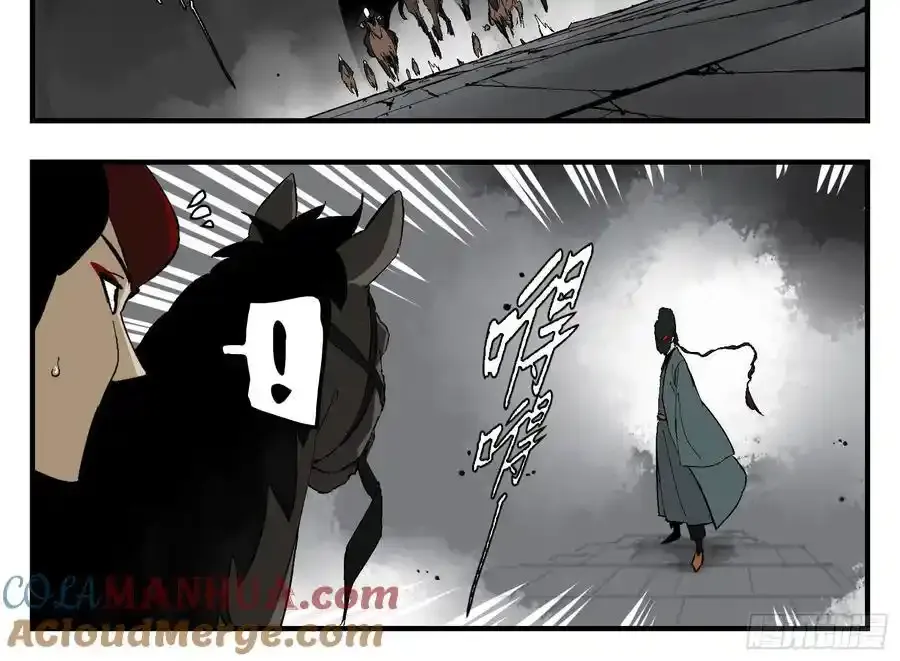 26 激战正酣51