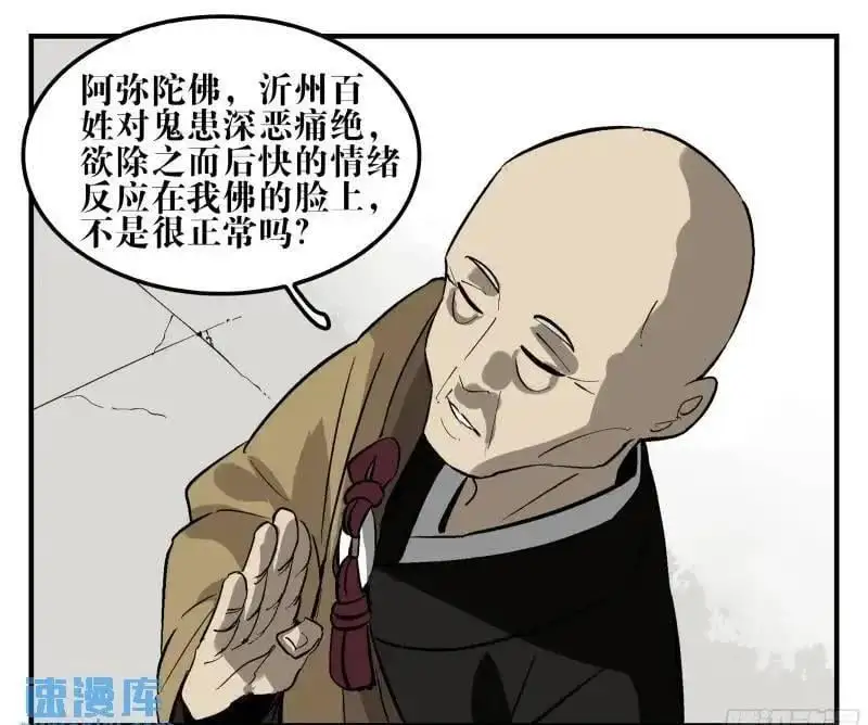 15 八面佛49