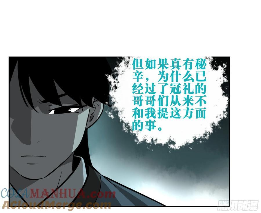 01 困惑21