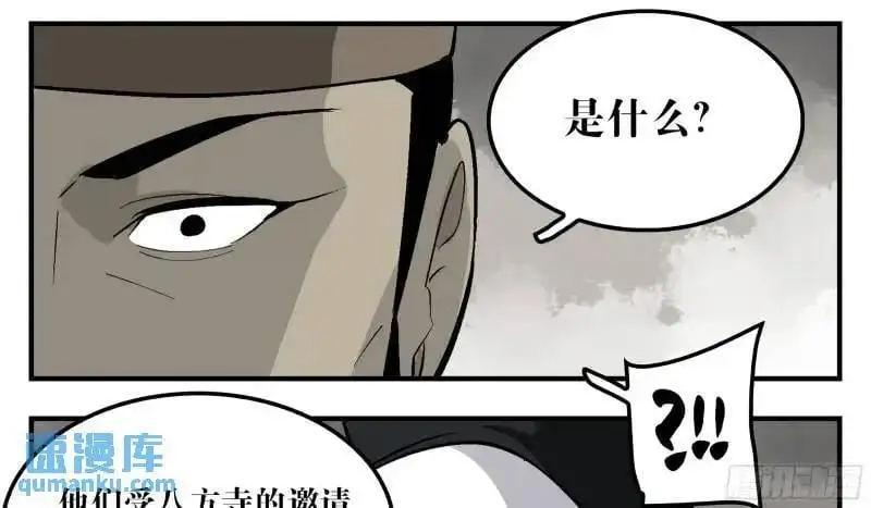 15 八面佛14