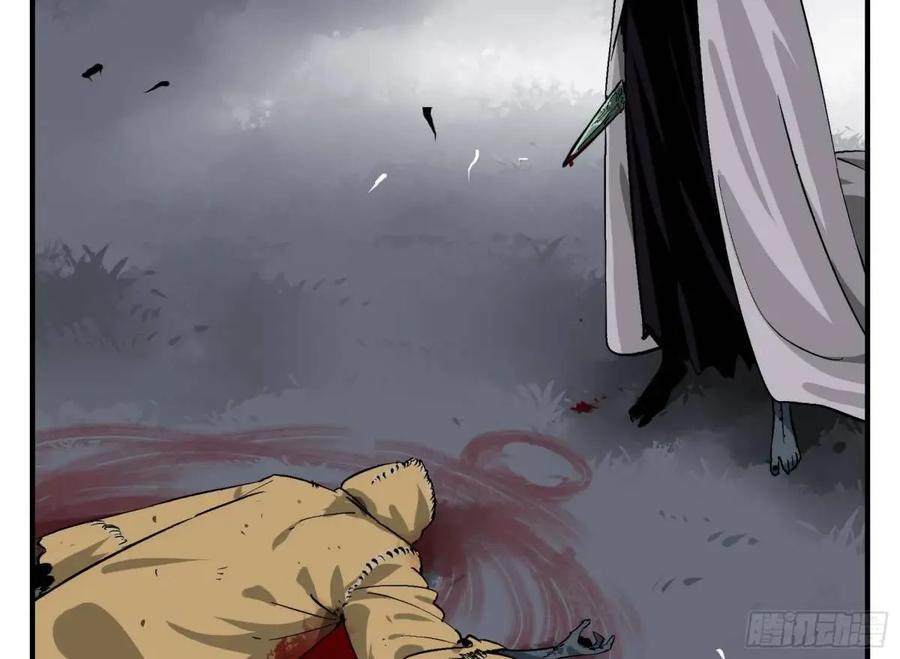 13 白骨魔人之死47