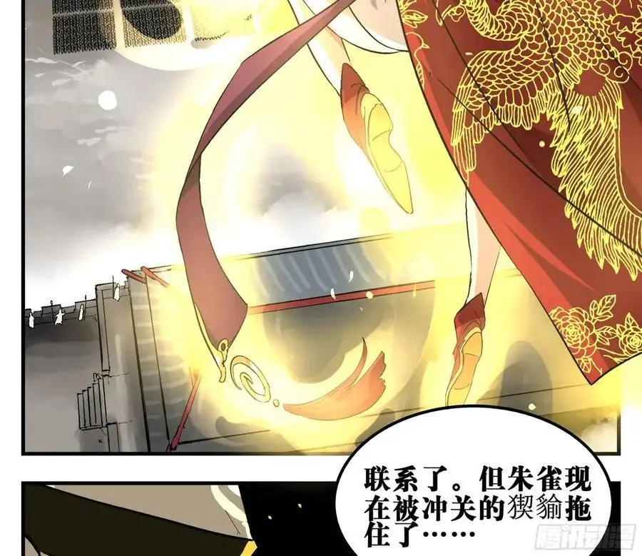 17 众生愿，怨众生29