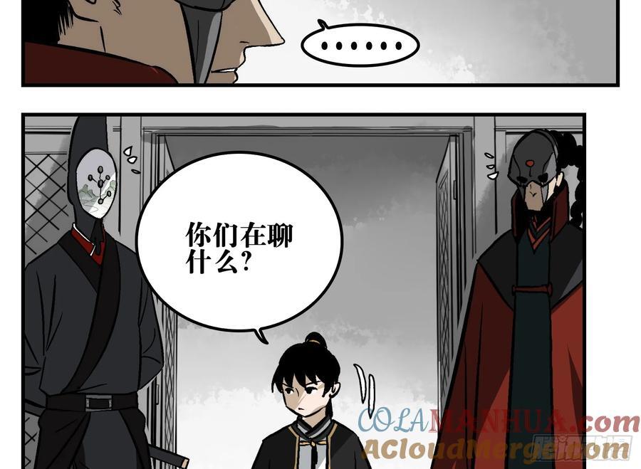 05 无足妇人 下15