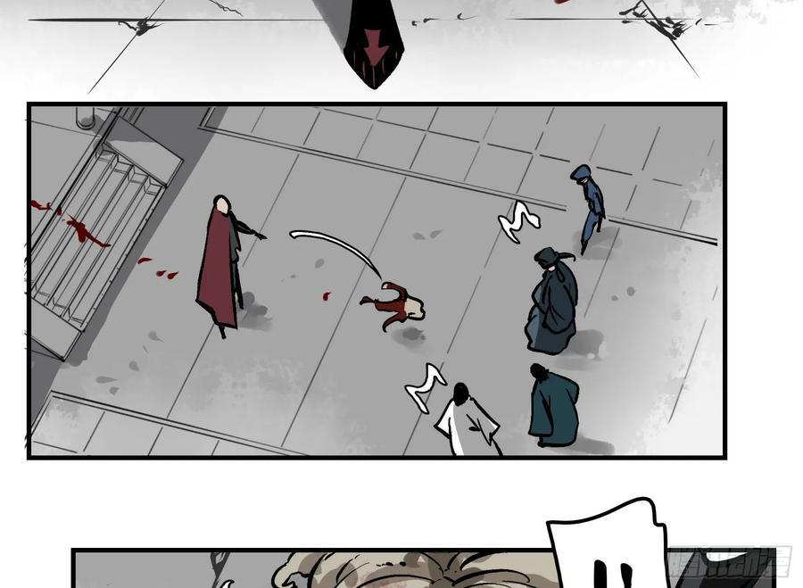 05 无足妇人 下43