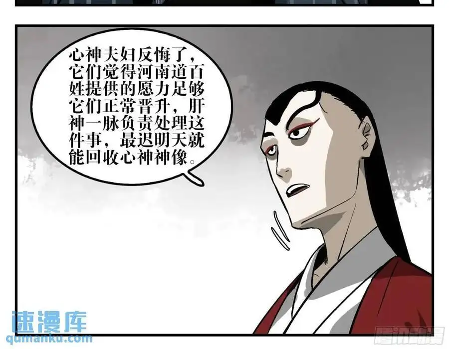 14 事与愿违44