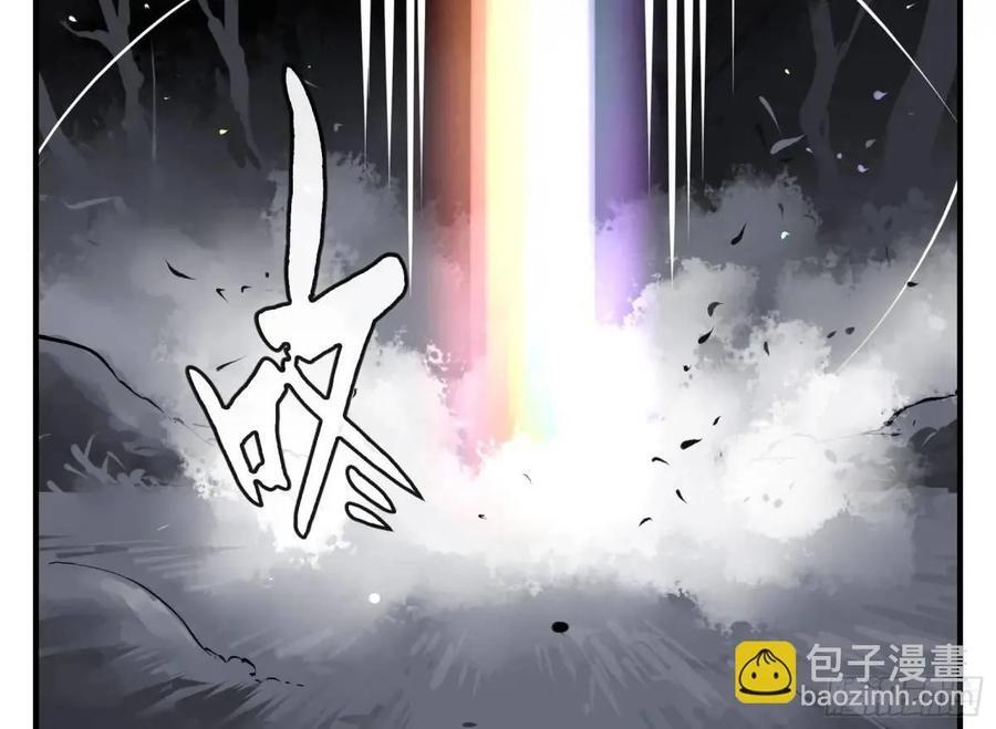13 白骨魔人之死11