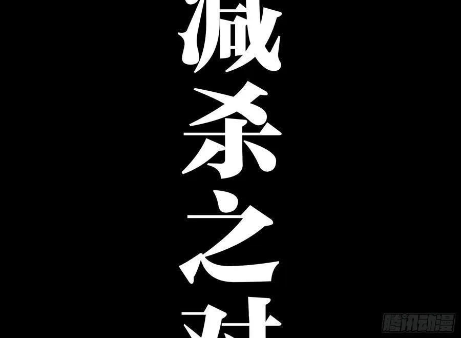 29 天时74
