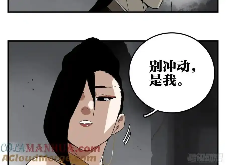 27 土伯仁的请求33