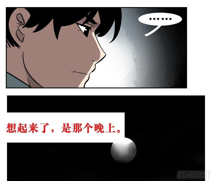 01 困惑17