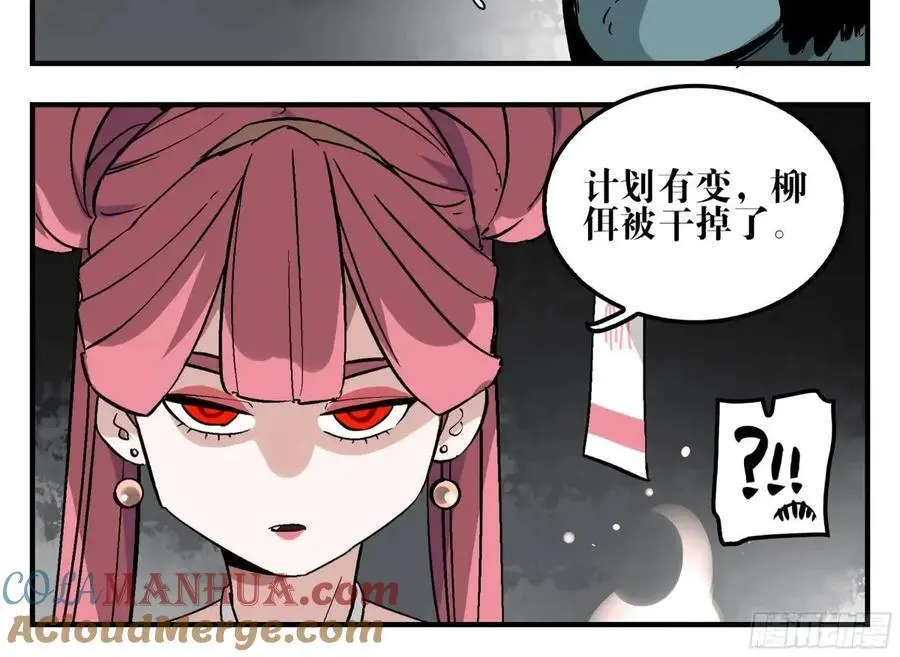 20 逼近27