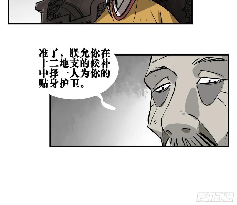 02 天牢40