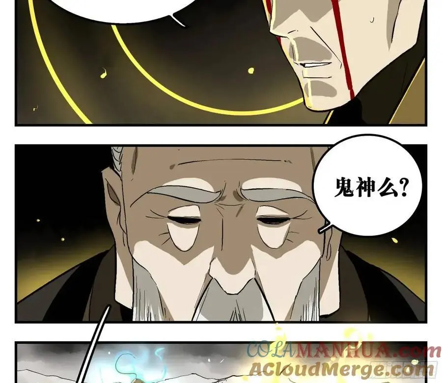 17 众生愿，怨众生27