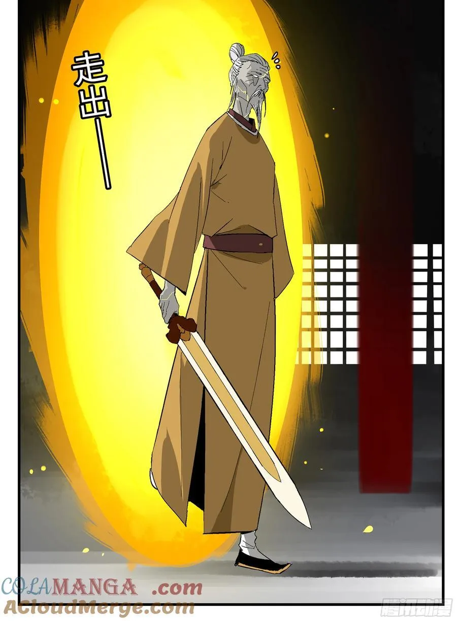 30 失态6