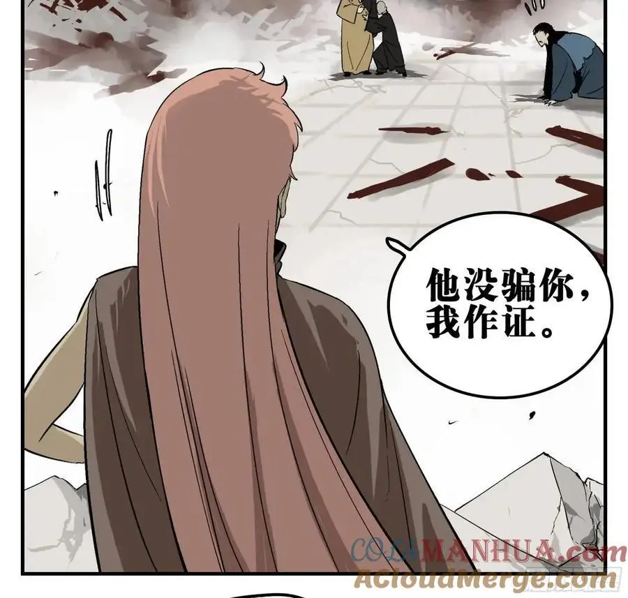 17 众生愿，怨众生6