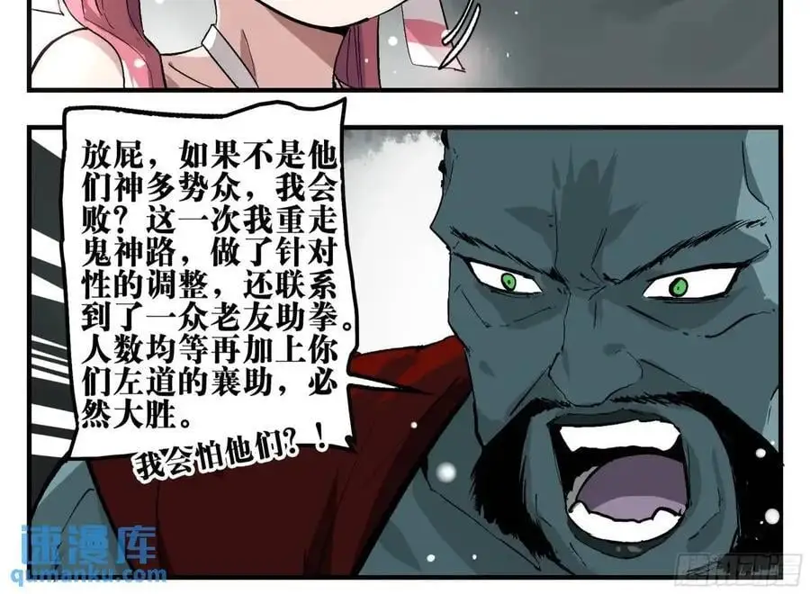 18 暗流涌动34