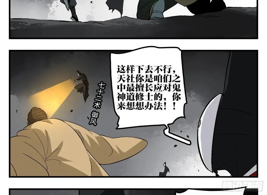 29 天时20