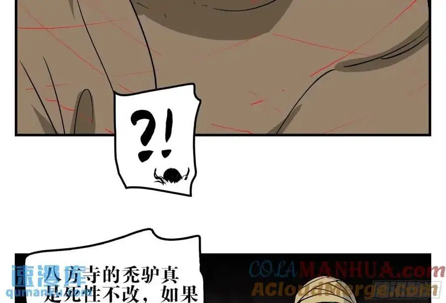 20 逼近39