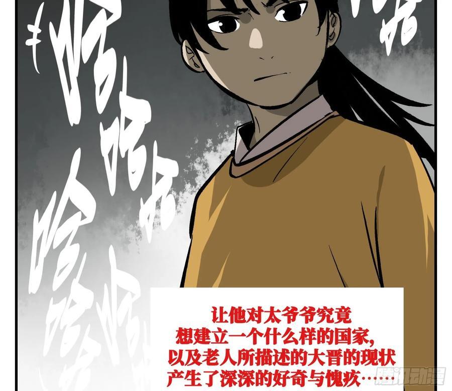 02 天牢35