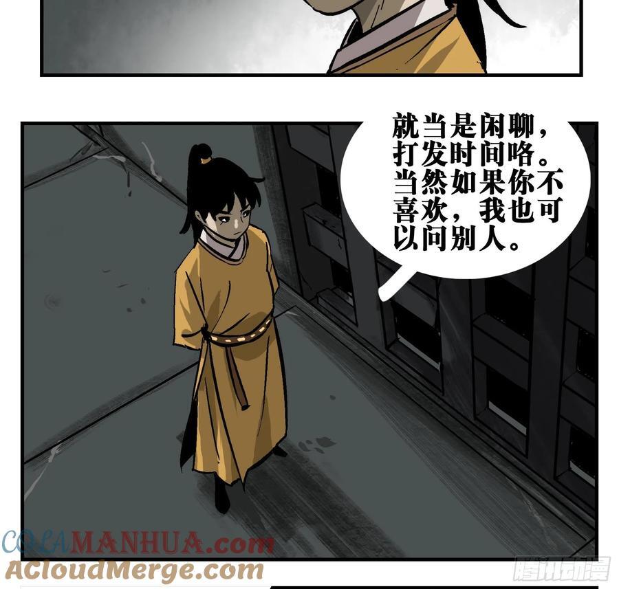 02 天牢12