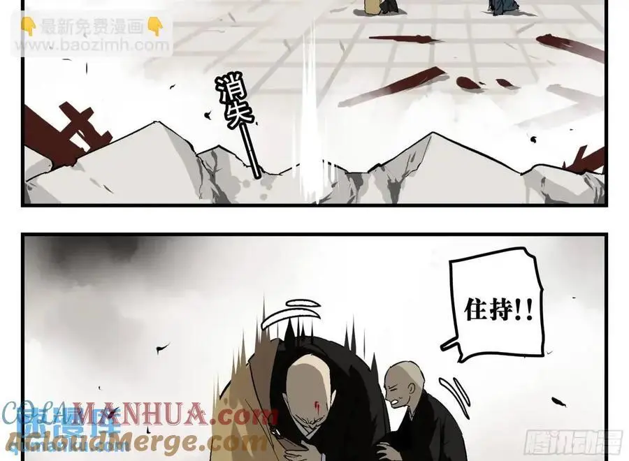 17 众生愿，怨众生18