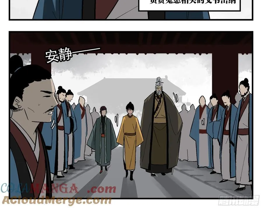 30 失态54