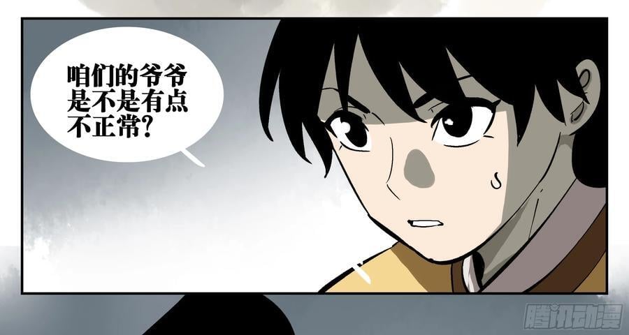 01 困惑41