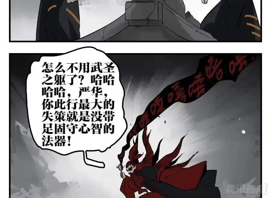 27 土伯仁的请求46
