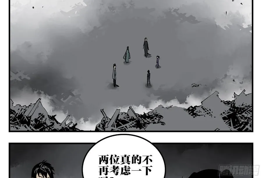 30 失态16