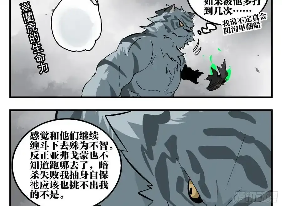 27 土伯仁的请求19