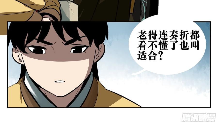 01 困惑5