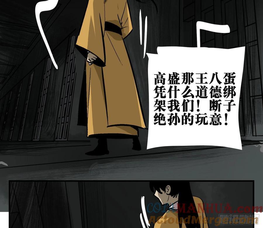 02 天牢27