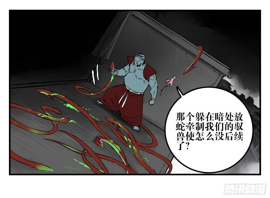 25 刺王杀驾38