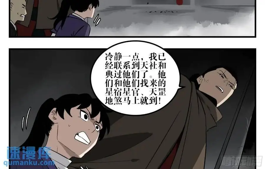 24 河南道的脊梁41