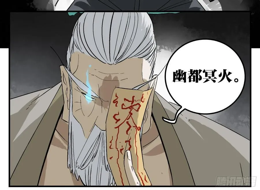 29 天时32