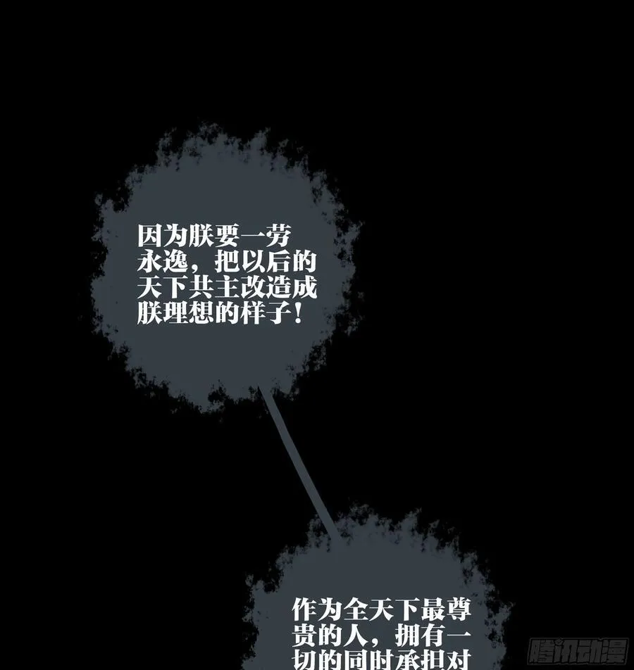 30 失态34