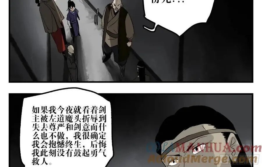 24 河南道的脊梁45