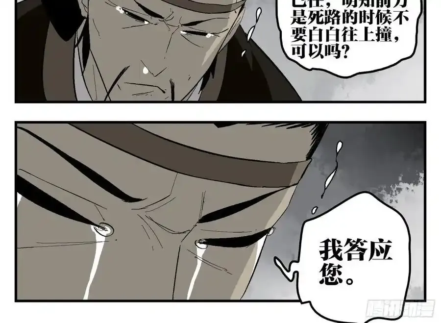 27 土伯仁的请求41