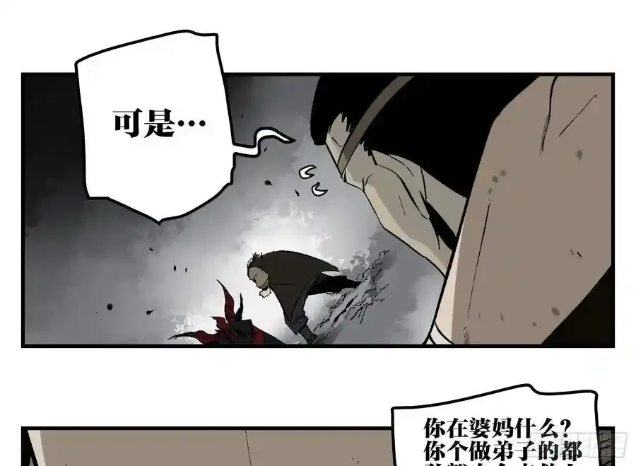 26 激战正酣8