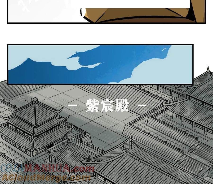 02 天牢36