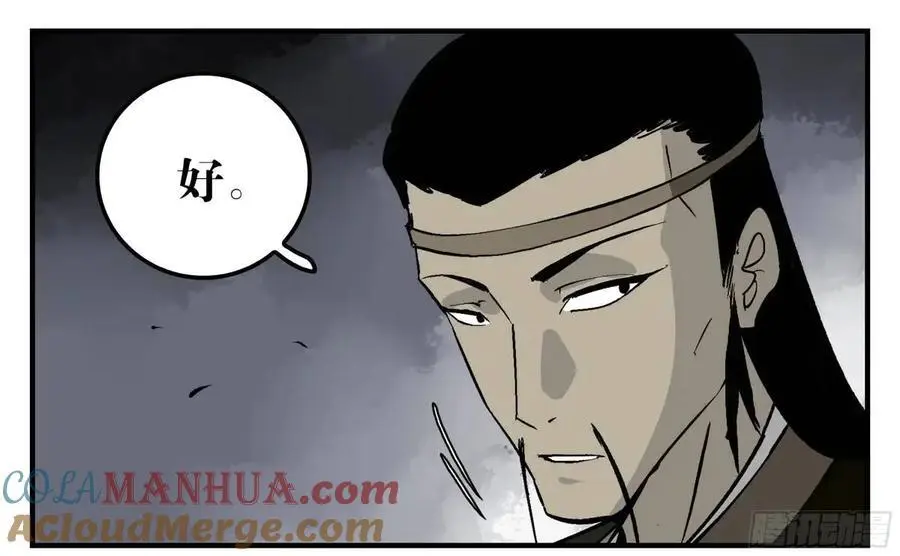 14 事与愿违3