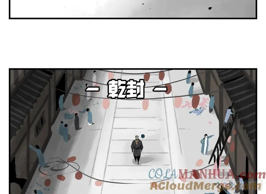 19 柳佴之死42