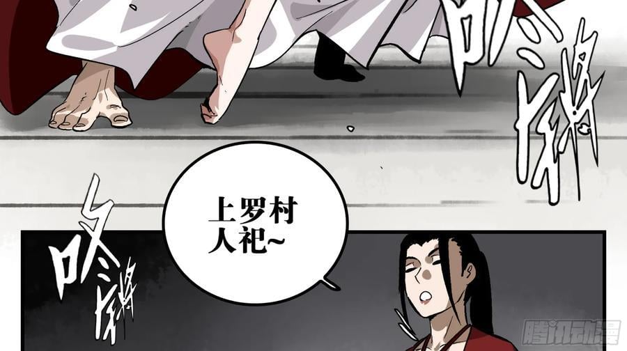 10 五猖神17