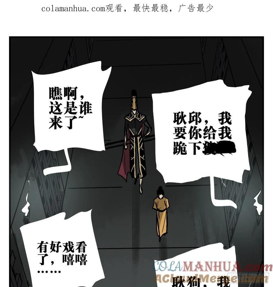 02 天牢0