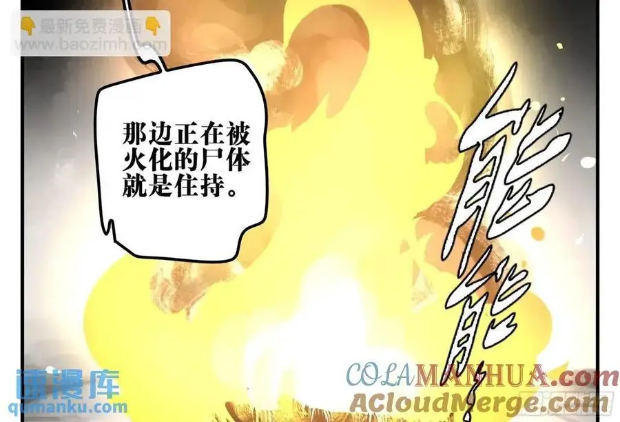 17 众生愿，怨众生45