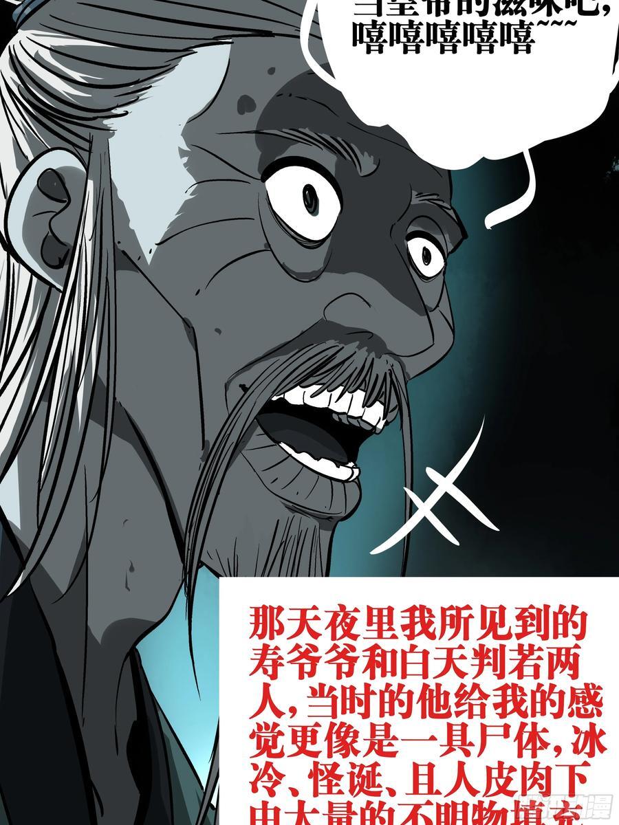 01 困惑34